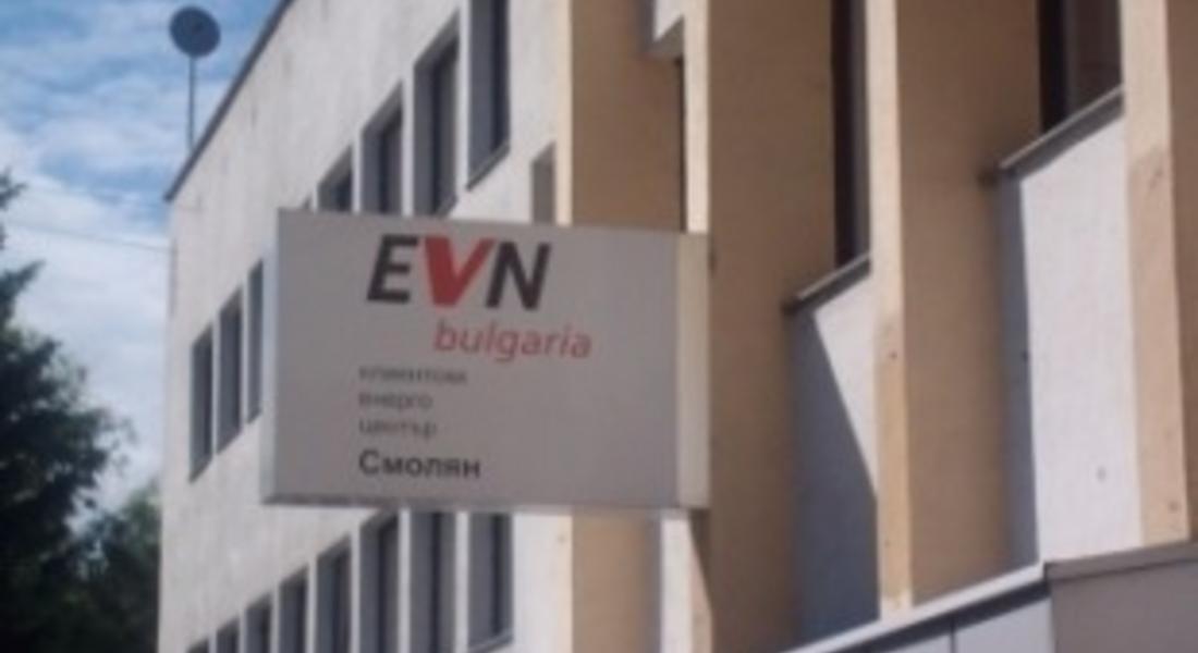 Върховото потребление на електроенергия в Югоизточна България по време на празниците е било на 31 декември