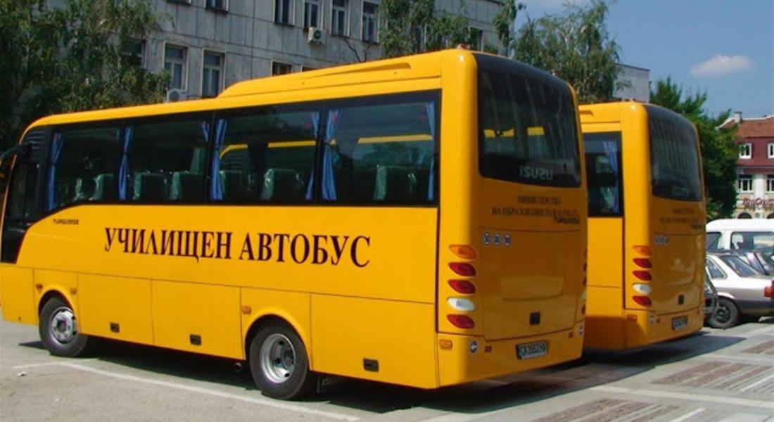 107 ученици ежедневно пътуват до Доспат. Проверяват ученическите автобуси