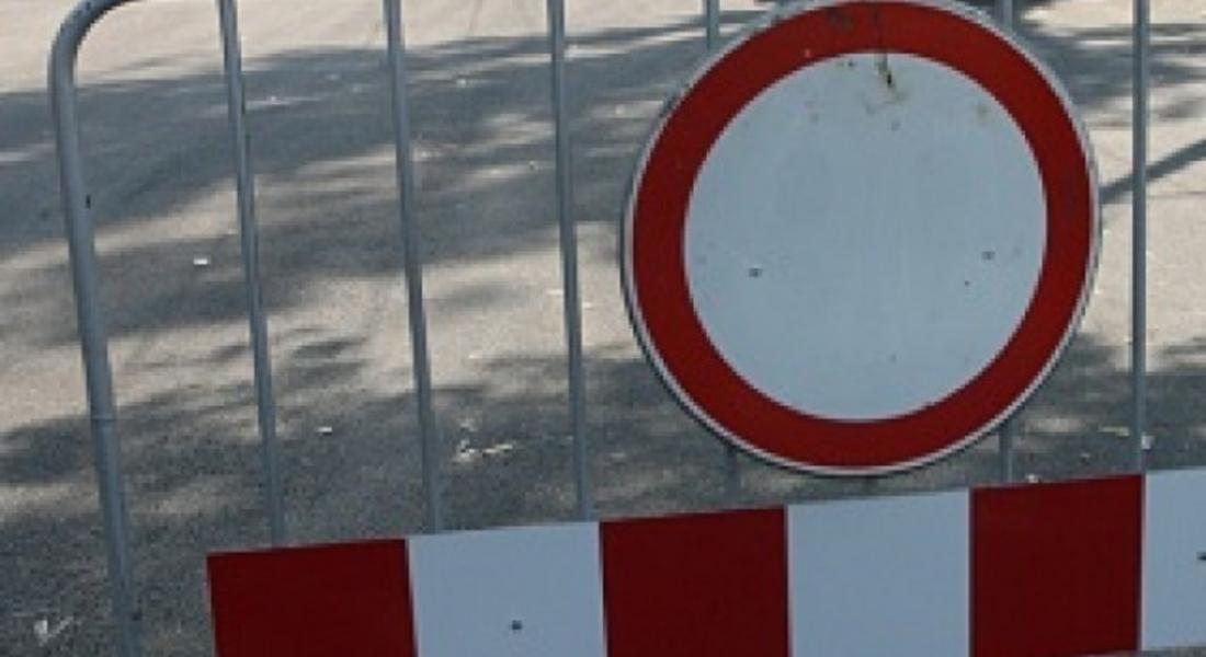  Затварят път в Родопите, заради взривяване на скала 