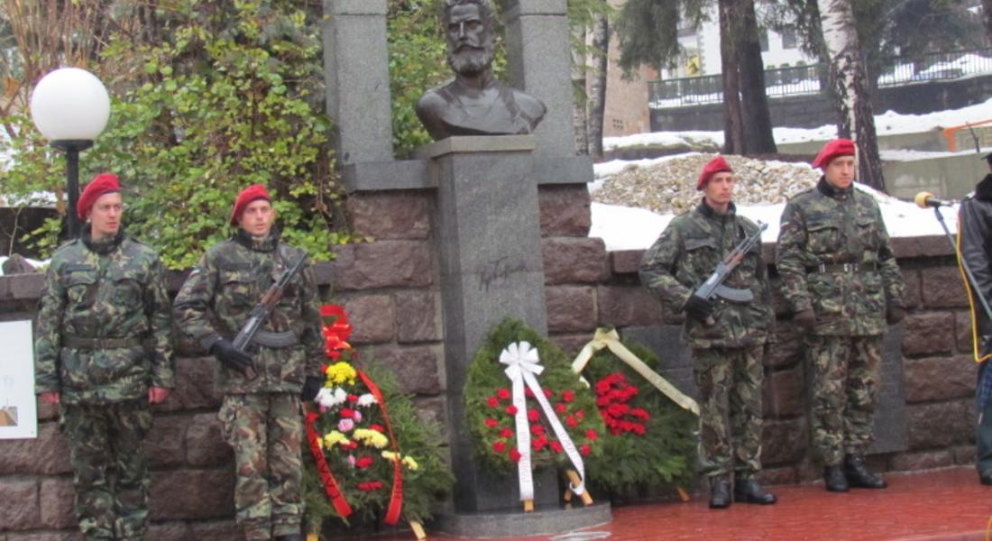 Общинският съвет на БСП- Смолян почете годишнината от рождението на Христо Ботев