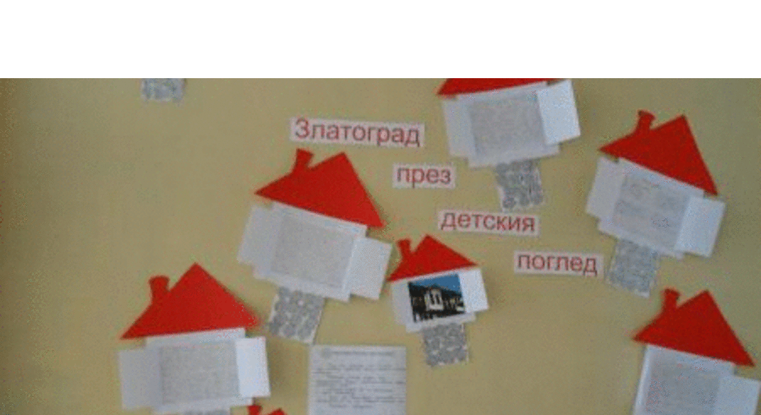 Третокласници от Златоград с послания пред кмета за родния си край