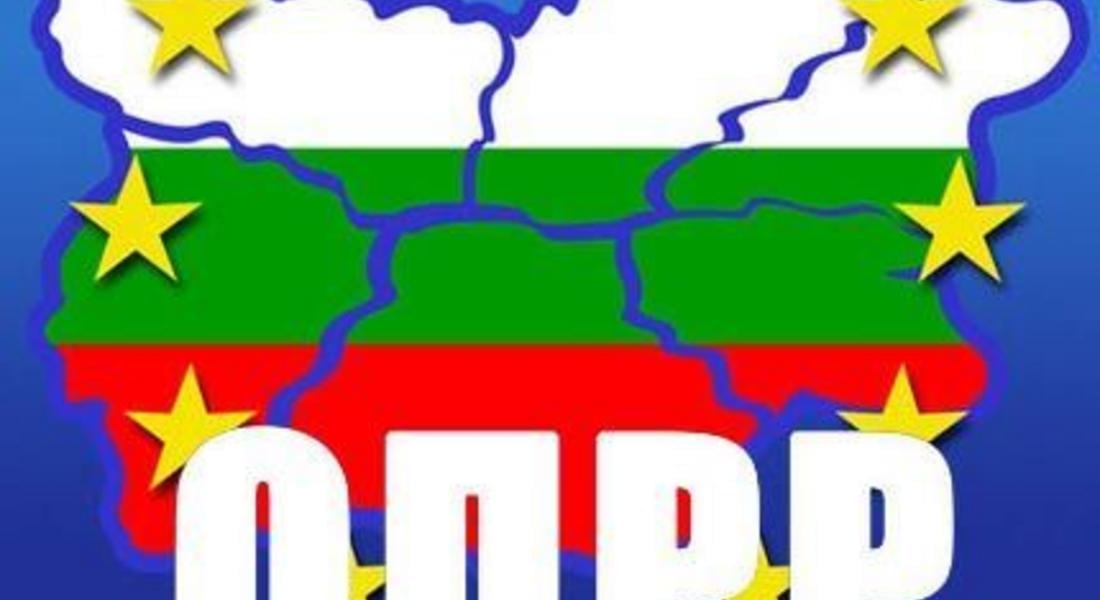 Пресконференция по проект ще се проведе в община Смолян