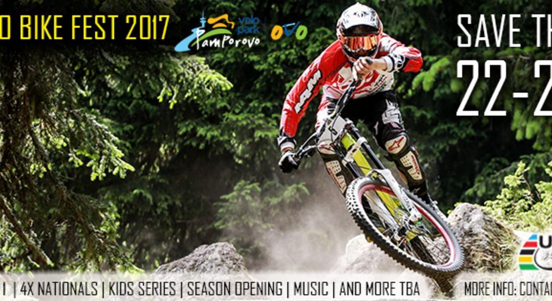 Pamporovo Bike Fest 2017