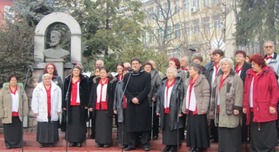 Смолян  почете  168 години от рождението на Христо Ботев