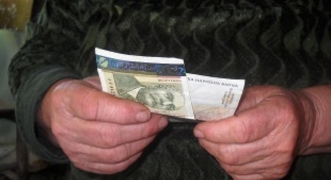 Заради празниците ще изплащат пенсиите по-рано