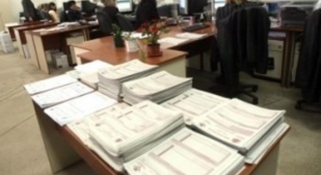 Общо 44 млн. лв. са заработили първите 25 по доходи до сега