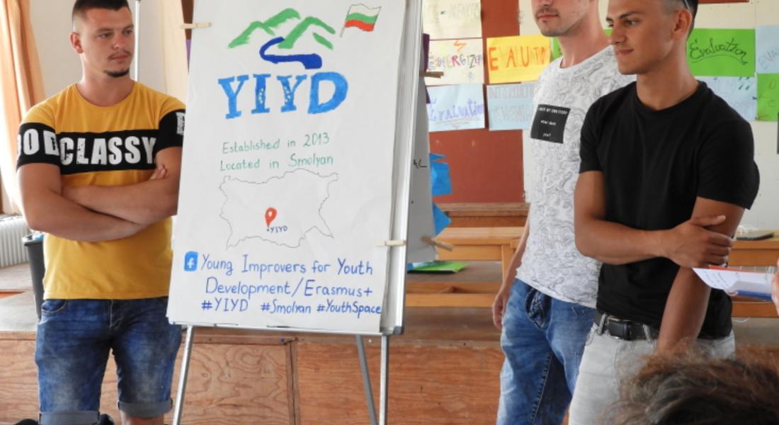  Представители на Млади изследователи за младежко развитие участват в международно обучение в Гърция