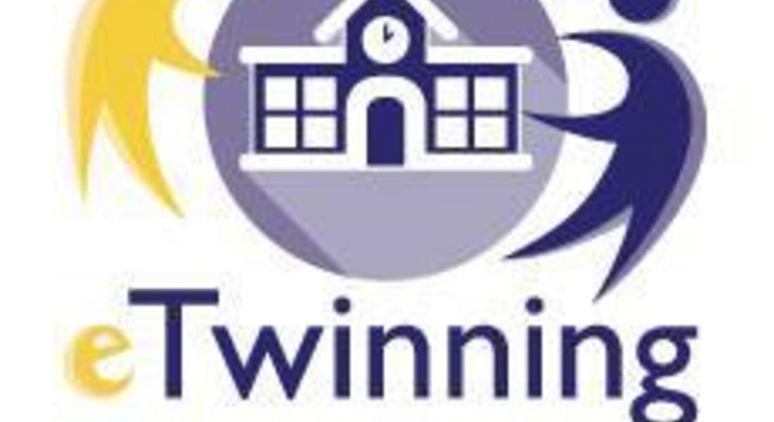 Удостоиха СУ "Св. св. Кирил и Методий" Смолян със ЗНАК „eTwinning училище“