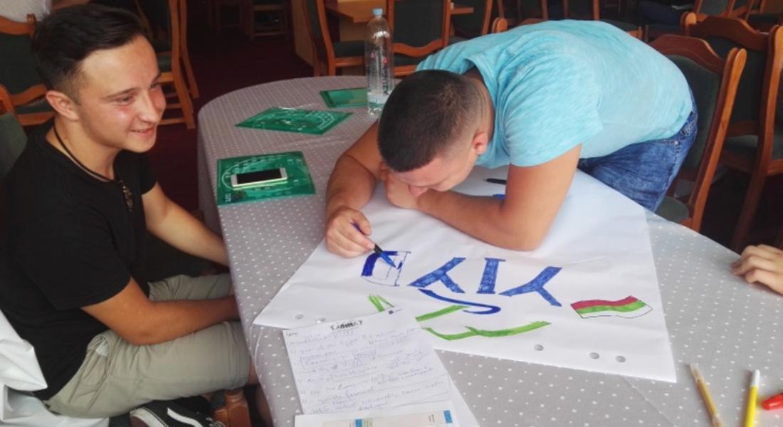 Представители на "Млади изследователи за младежко развитие" участват в международно обучение в Румъния