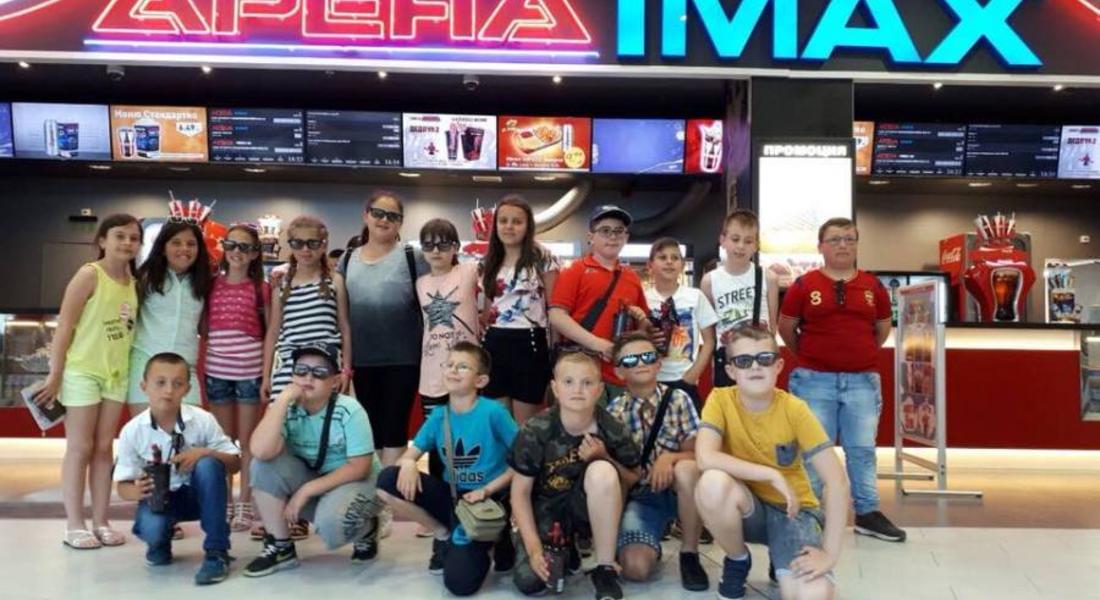 Деца от Борино на кратка екскурзия за Деня на детето