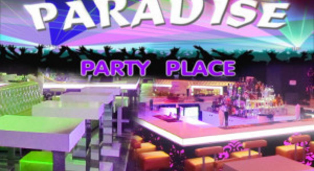  Нели Петкова с участие в нощен клуб “Paradise” този петък