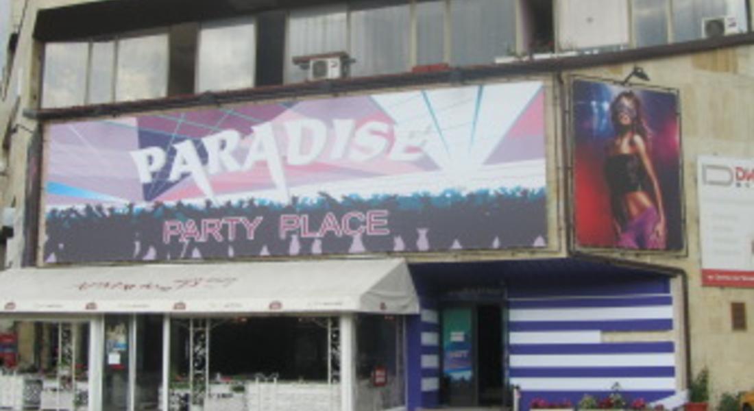 Този петък в Нощен клуб "Paradise" гостува Галин