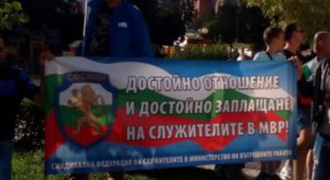 Полицаи от Смолянска област проведоха мирен протест пред Областната дирекция на МВР