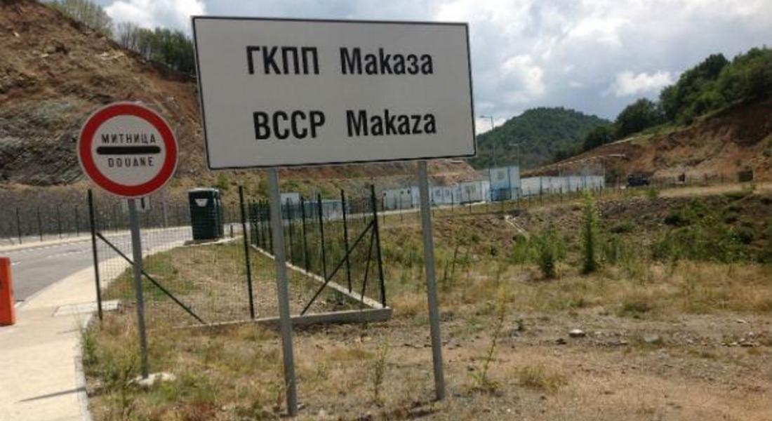 Нови правила за влизане в Гърция, отварят Маказа