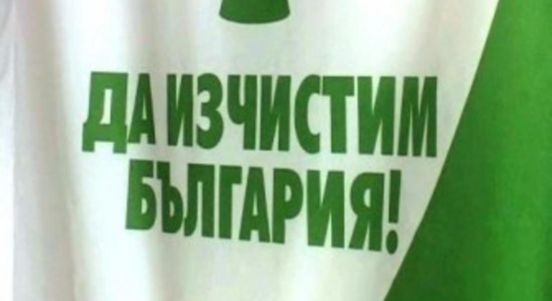 Детски градини и училища ще чистят в събота в Доспат