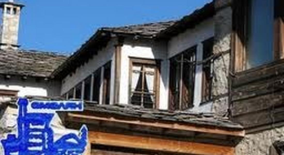 С над 1 млн. лв. ще ремонтират „Алибеевият конак” в Смолян
