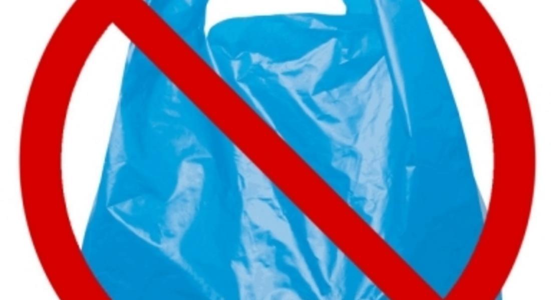 Обявиха 5 юни - Ден без найлонови торбички