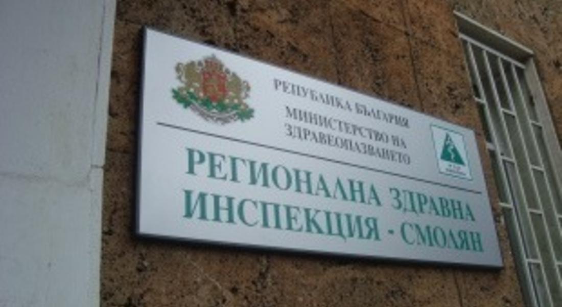 Среща-дискусия на тема: „Превенция срещу рака на маточната шийка" провежда днес РЦЗ-Смолян