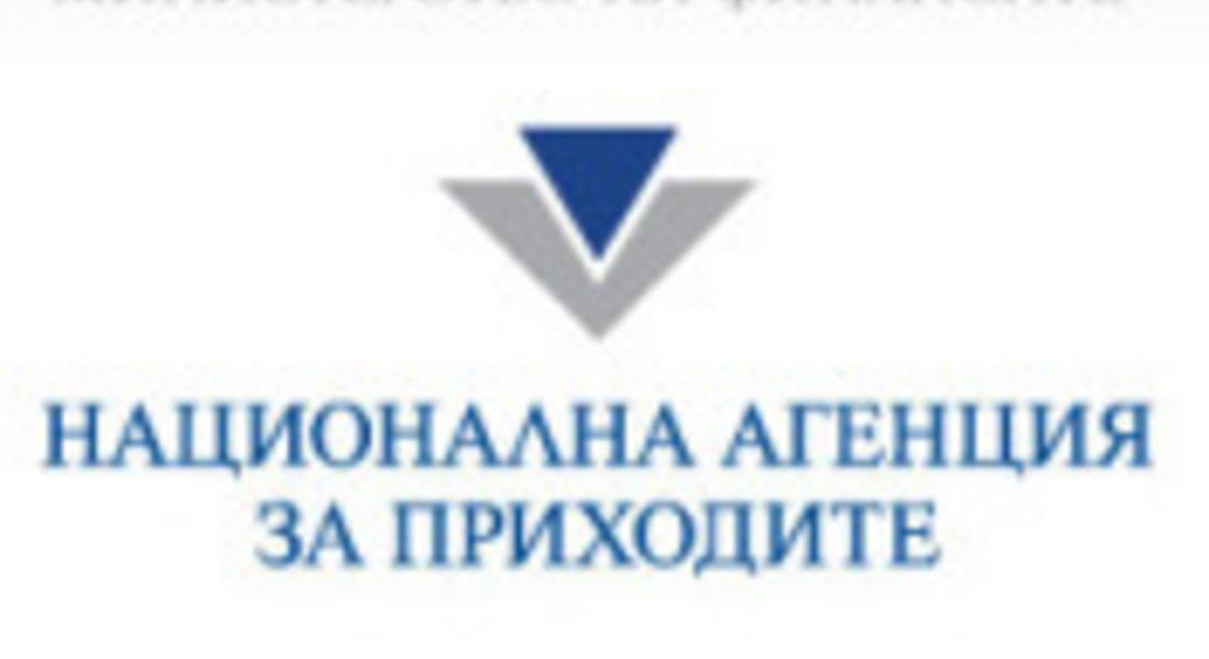 Здравна карта от ЕС спасява от прекъснати права