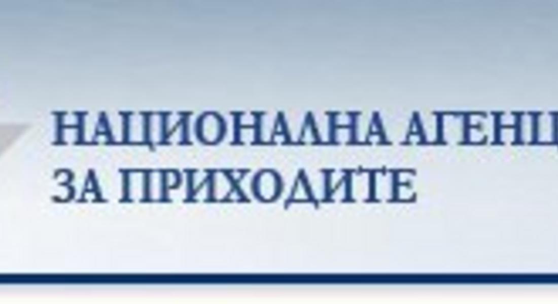 Данъкът върху лихвите по депозитите не се декларира в данъчната декларация