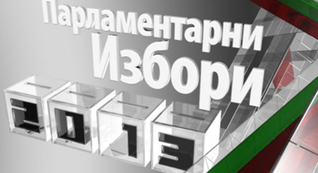 Маринов, Янкова и Карадайъ на диспут по БНТ в понеделник