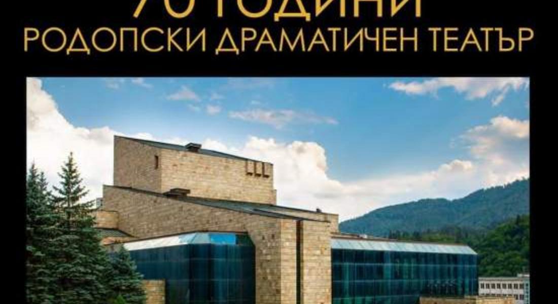 Юрий Дачев: „Много бих се радвал, ако с „Юдина ела“ припомним името на Константин Канев и допринесем за преиздаване на книги му“