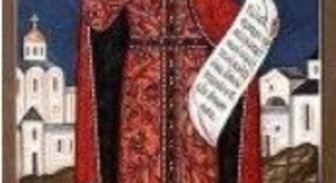 Владимир празнува имен ден