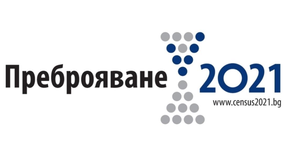 Населението на област Смолян  е намаляло с 26 216 души за последните 10 години