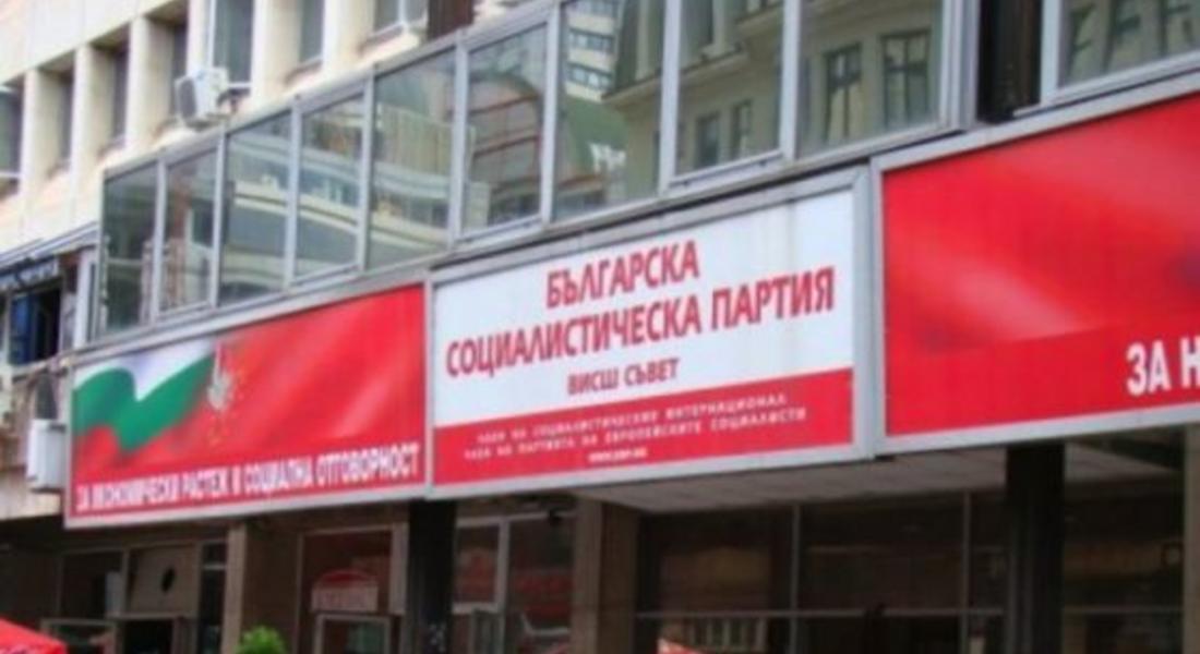 Социалистите в Родопите изпратиха ОТВОРЕНО ПИСМО до лидера на БСП