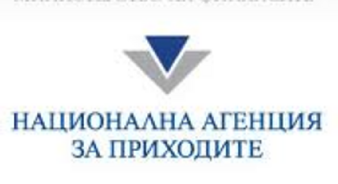 НАП пита клиентите си как работи