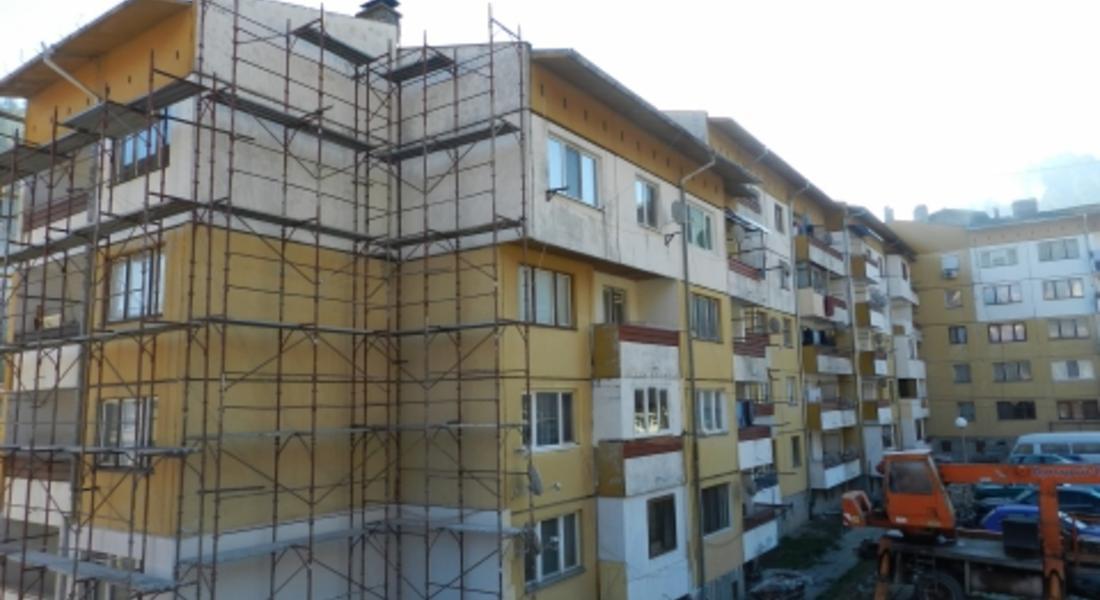 Санират още два блока в Мадан