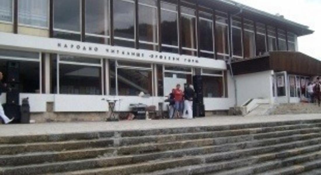 Читалището в Райково организира поетична вечер "Дамски каприз"