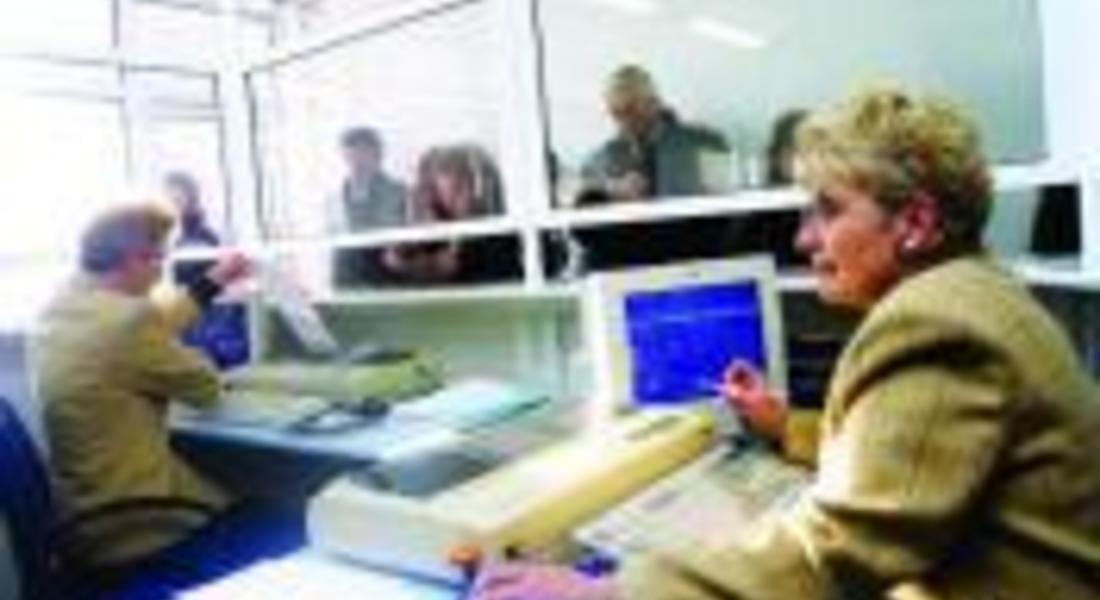 Плащаме данък върху недвижимите имоти и МПС