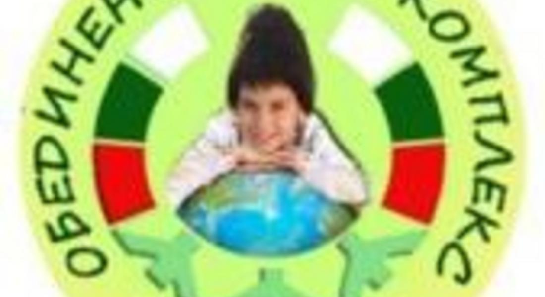 Спектакъла „Невъзможната любов на Орфей и Евридика“
