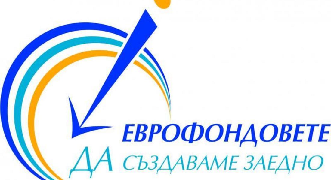 Семейства от Смолян могат да кандидатстват по проект за енергийна ефективност