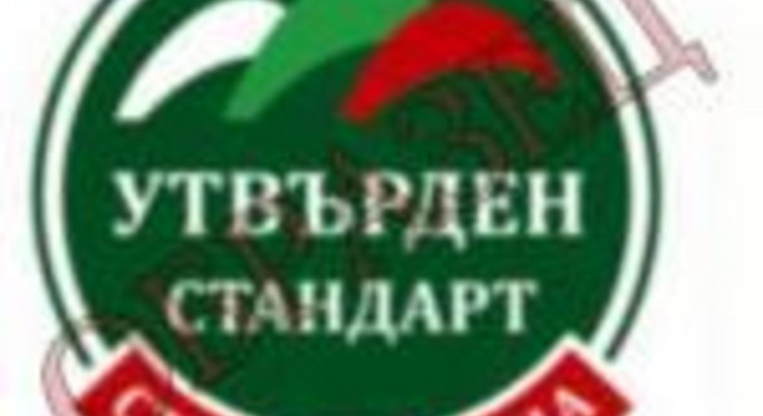 Колбасите по новия стандарт - двойно по-скъпи