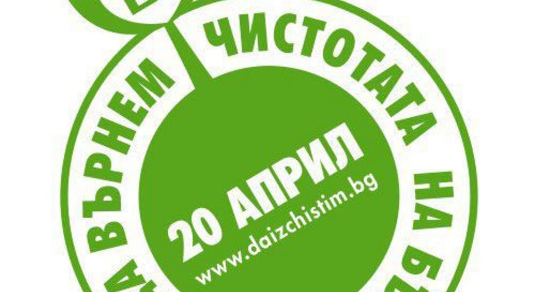 ПРИЗИВ