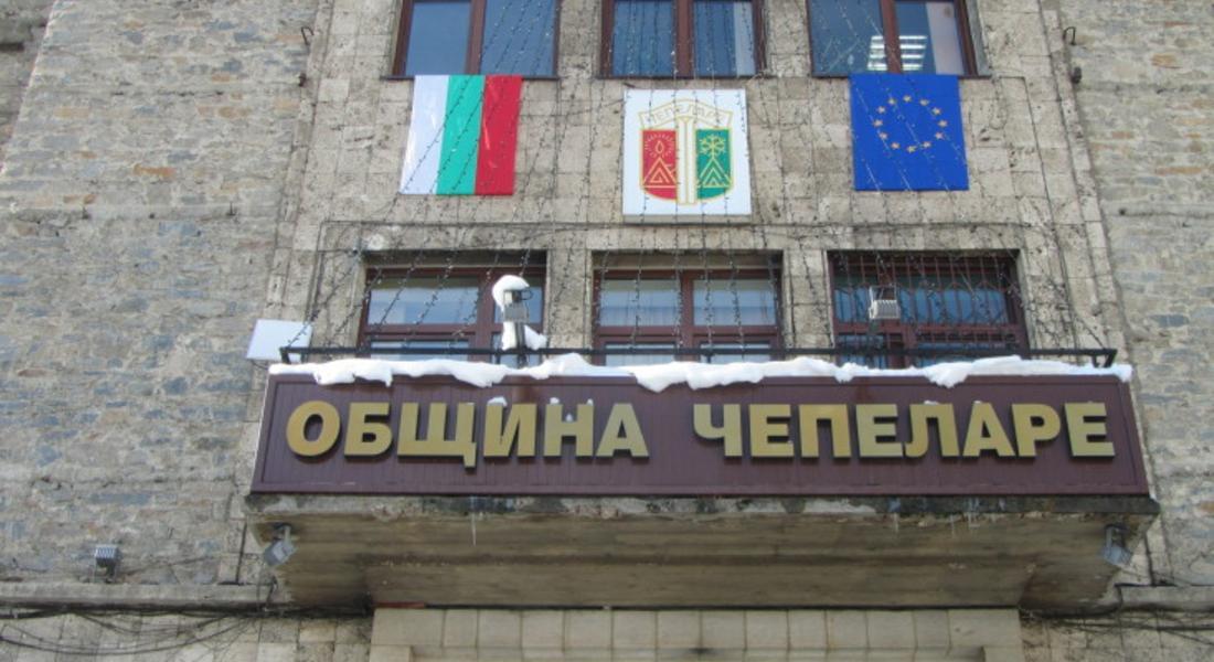 Община Чепеларе подобрява структурата  и функциите си