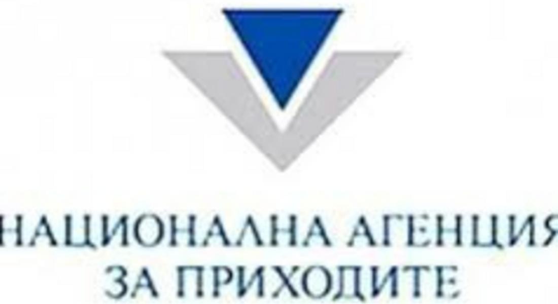 До 1 февруари самоосигуряващите се лица могат да променят вида на осигуряването си 