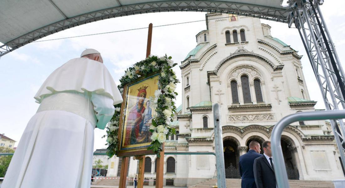  Папа Франциск: България трябва да се справи с демографската си криза