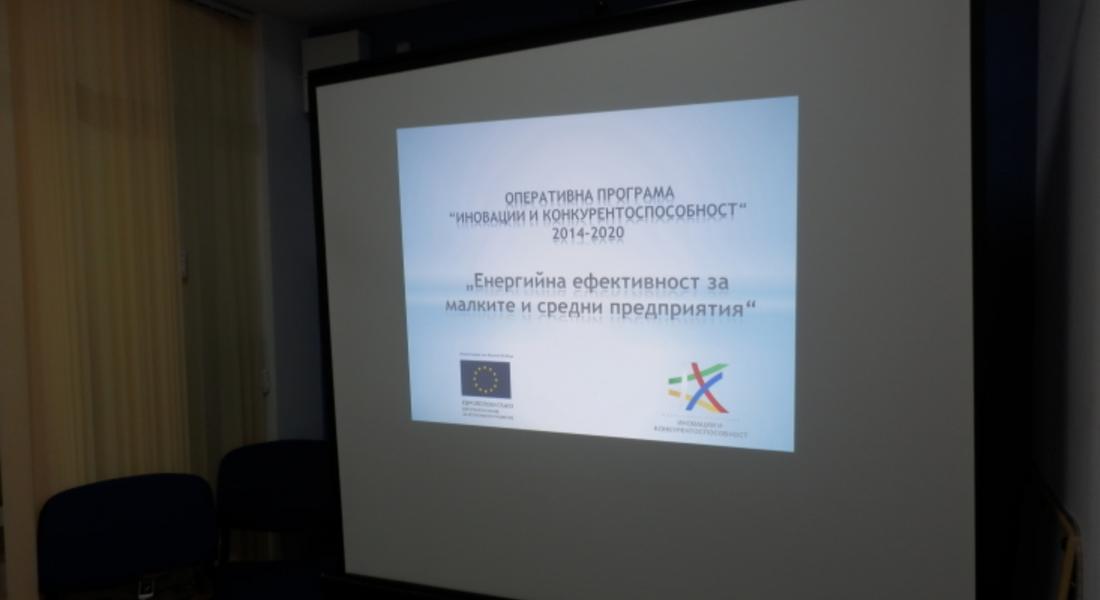 Областен информационен център - Смолян се срещна с представители на „Камарата на строителите“