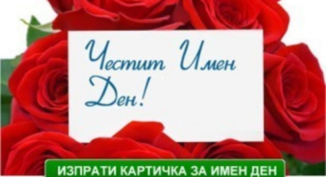 Имен ден празнува Тихомир