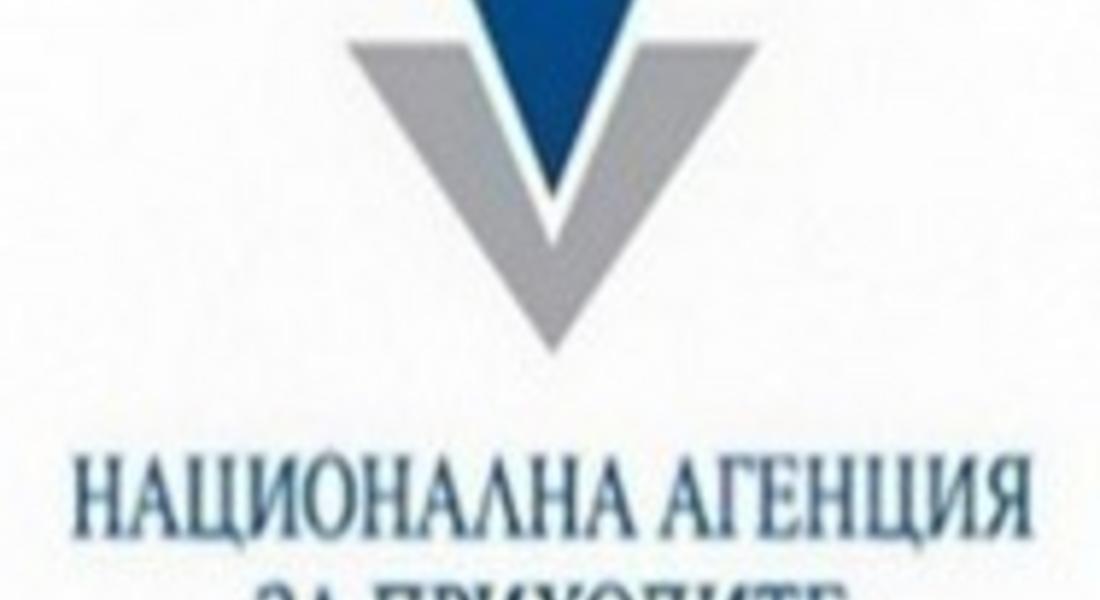 До първи февруари земеделските производители избират ред на облагане