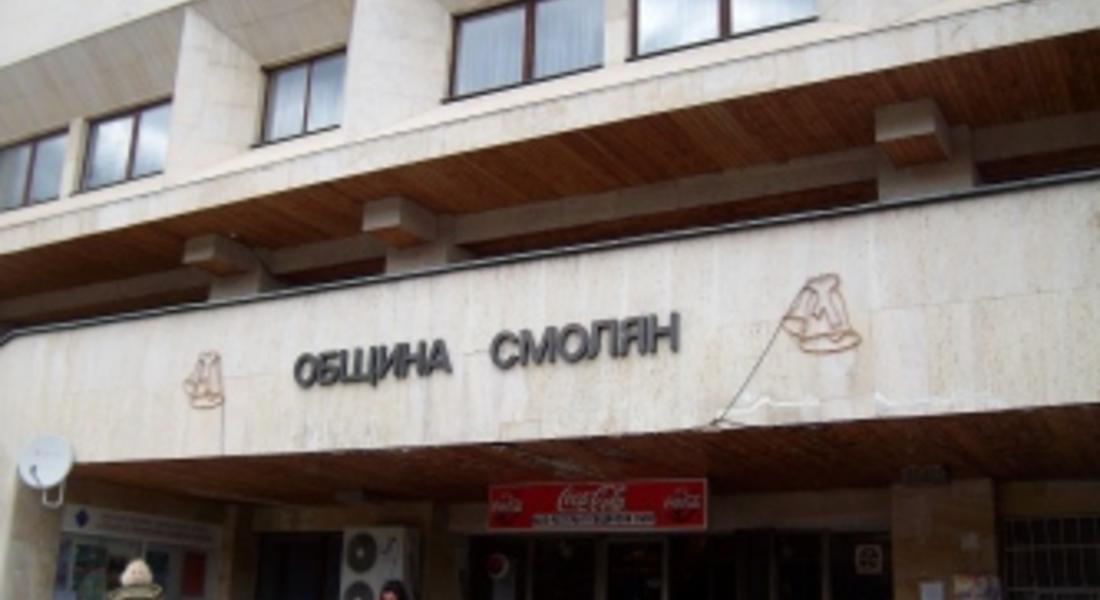 Представители на Община Смолян участват в 13-та серща на финансистите