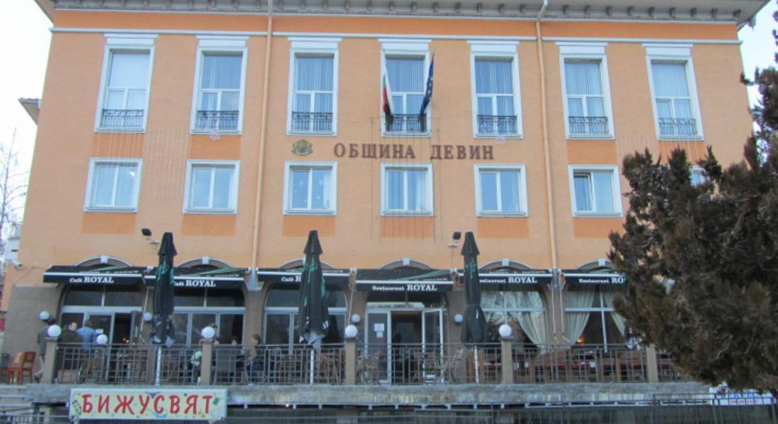 Поръчки за 33 334 и 36 000 лева обяви община Девин