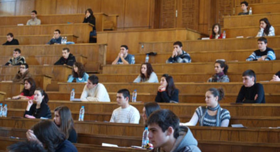 С 5300 ще са повече студентите през новата учебна година 