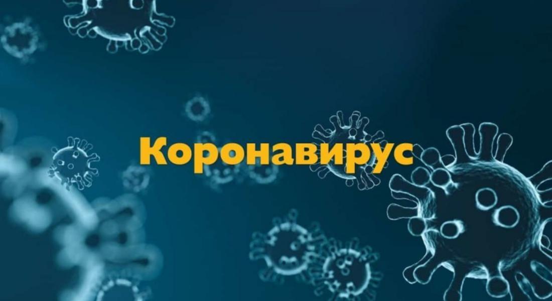 Кризисния щаб за борба с коронавируса заседава днес в Смолян