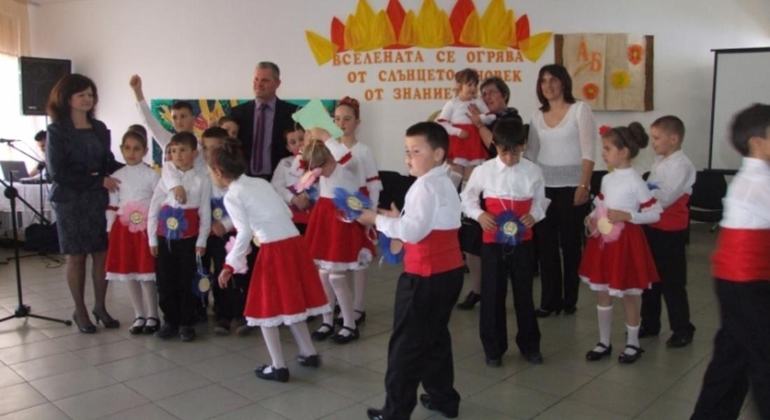 Празник на Буквите - 1 "б" клас в Неделино