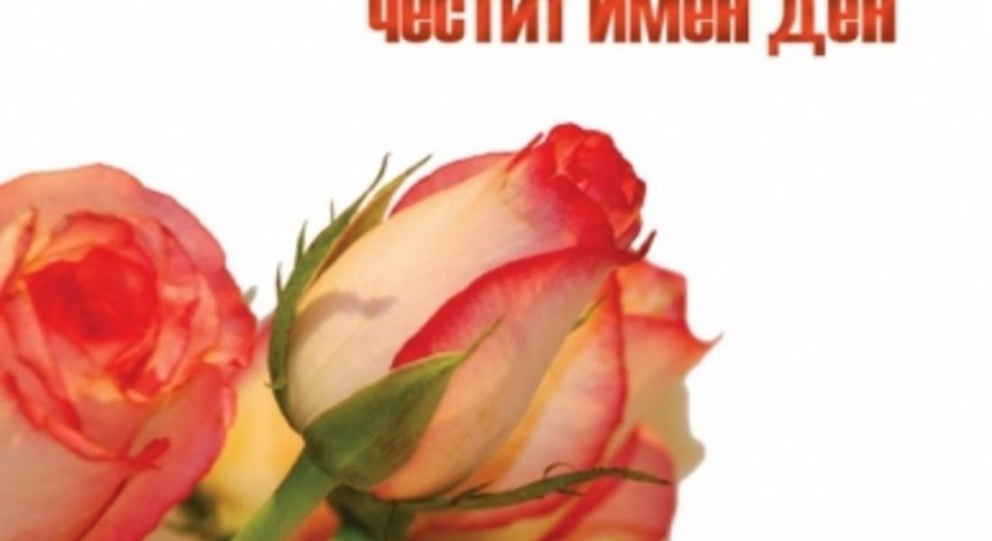 Днес имен ден празнува Олга