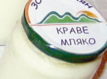 От днес започва прием за продажба на млечни квоти